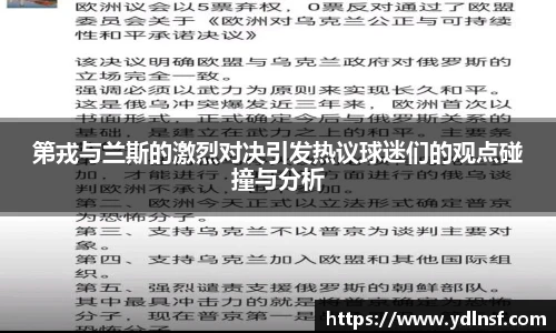 球速体育平台登录入口