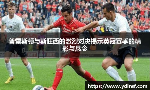 球速体育