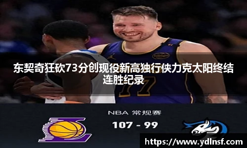 球速体育平台登录入口