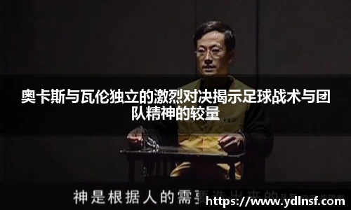 球速体育官方