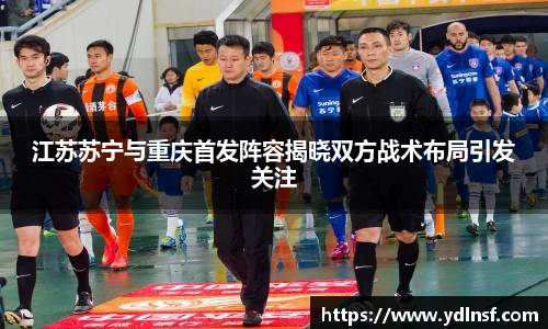 球速体育平台登录入口