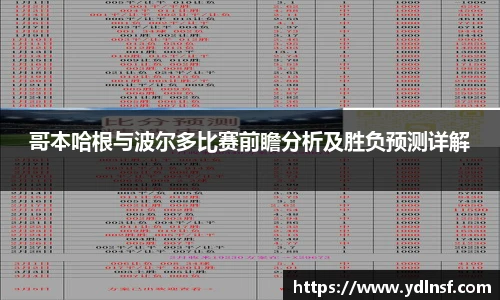 球速体育