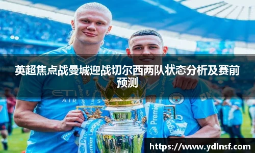 球速体育平台登录入口