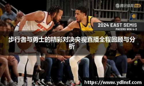 球速体育官方