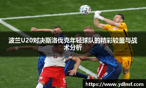 球速体育
