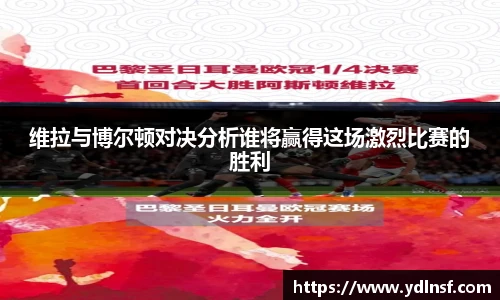 球速体育官方