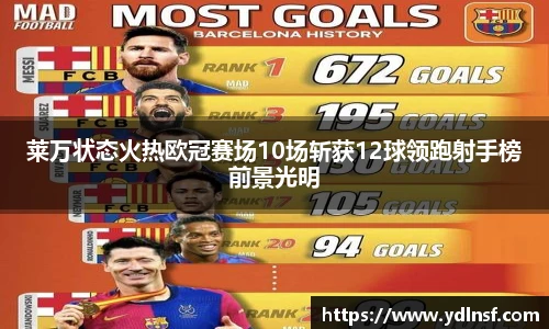 球速体育平台登录入口