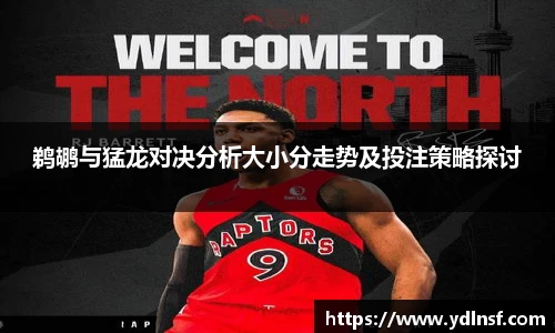 球速体育平台登录入口