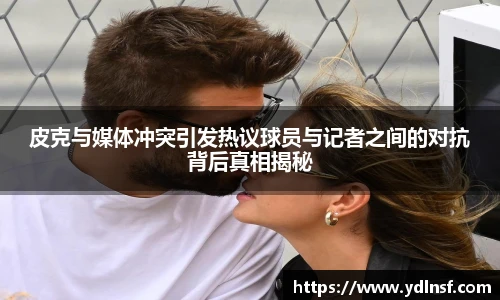 球速体育