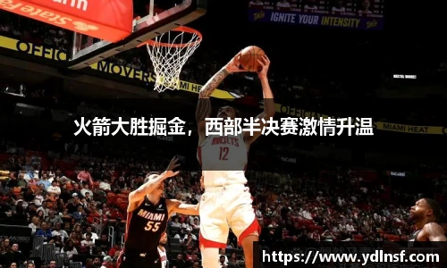 球速体育平台登录入口