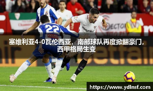 球速体育平台登录入口