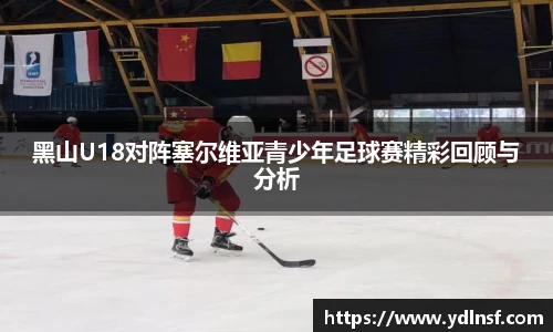球速体育