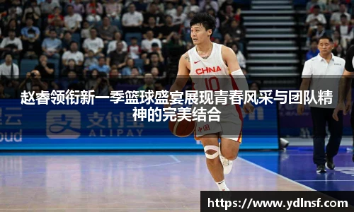球速体育平台登录入口
