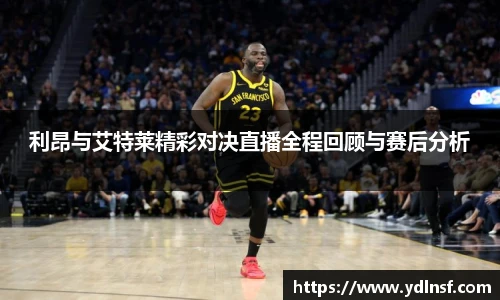 球速体育平台登录入口