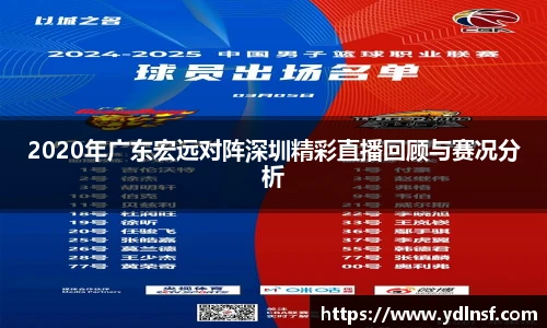 球速体育平台登录入口