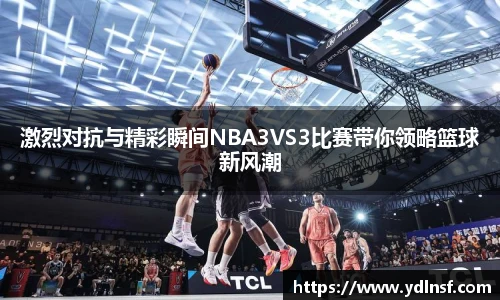 球速体育平台登录入口